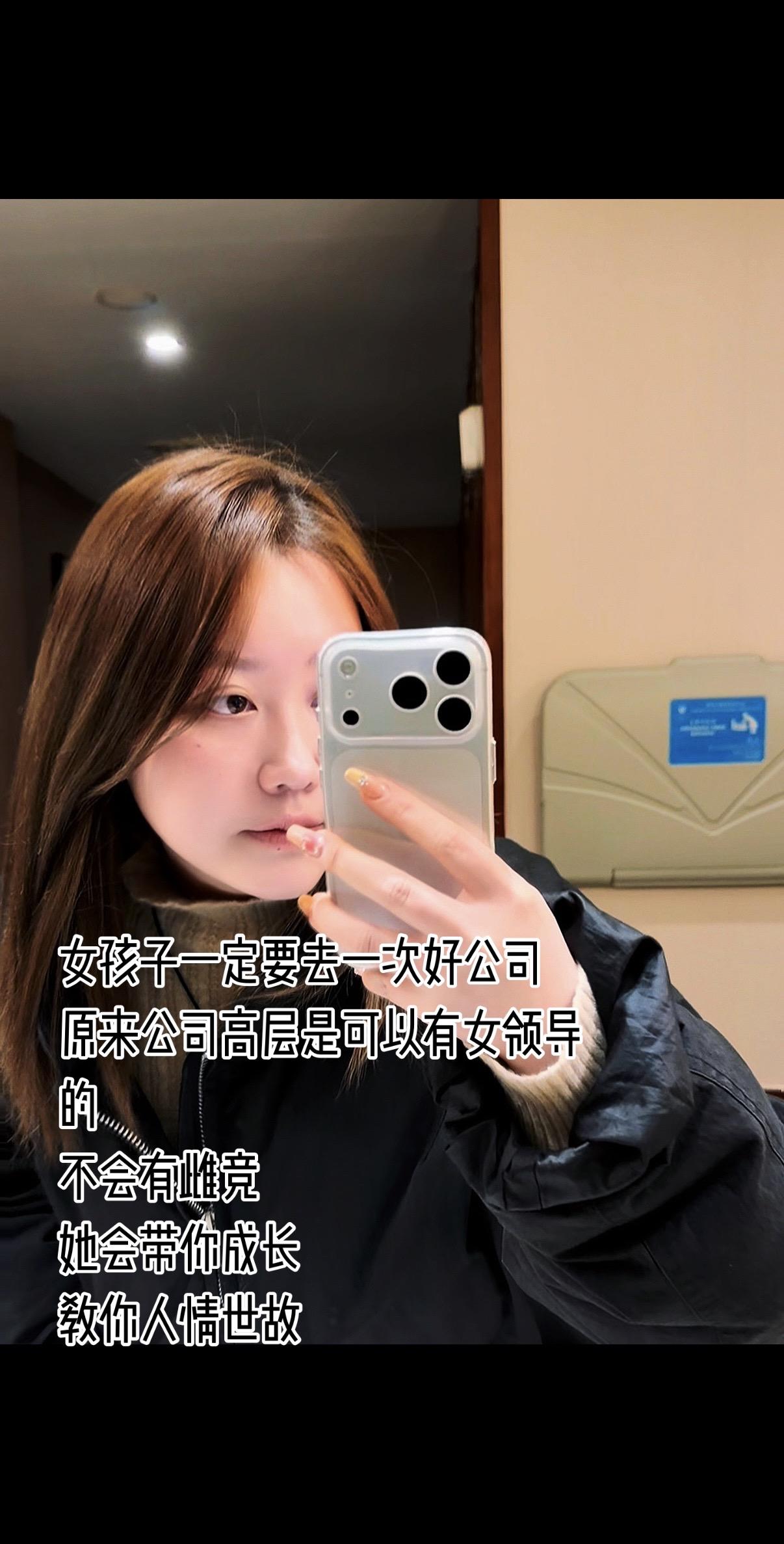 接下来的目标🎯 做好自己的工作，减肥！每天都开心。