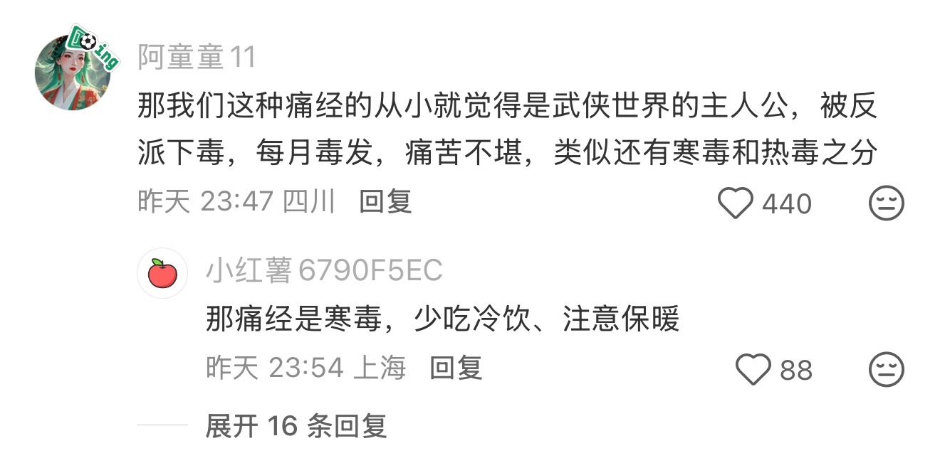 每月领工资就像小时候电视剧里的人 