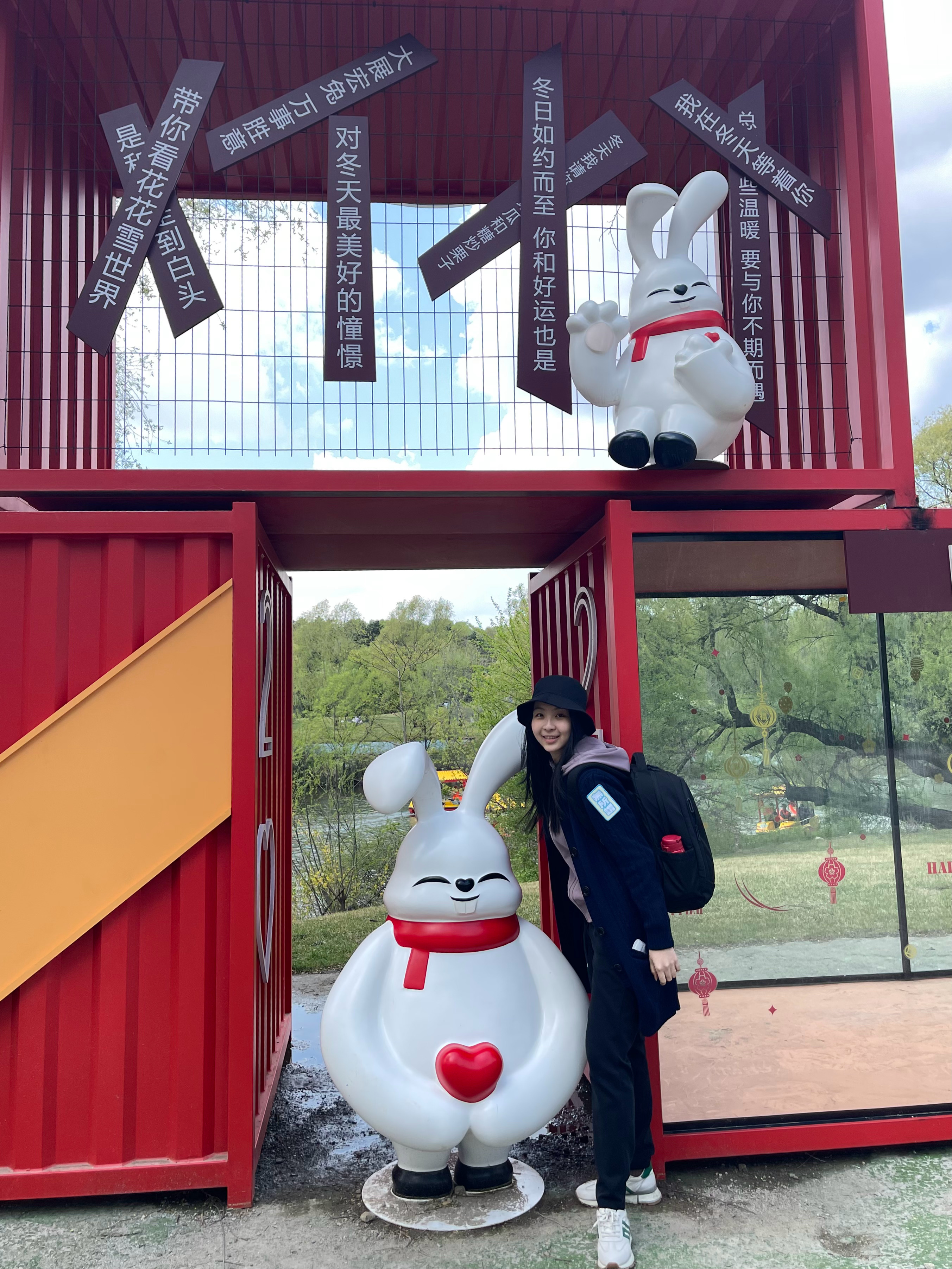 🏠🧸🪀-/回家日记1.0 & 游园篇  ​​​