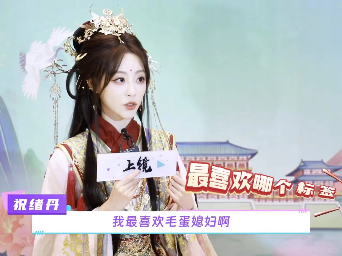 所以你俩现在是官宣了吗？