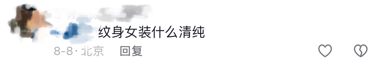 那咋啦 ​​​