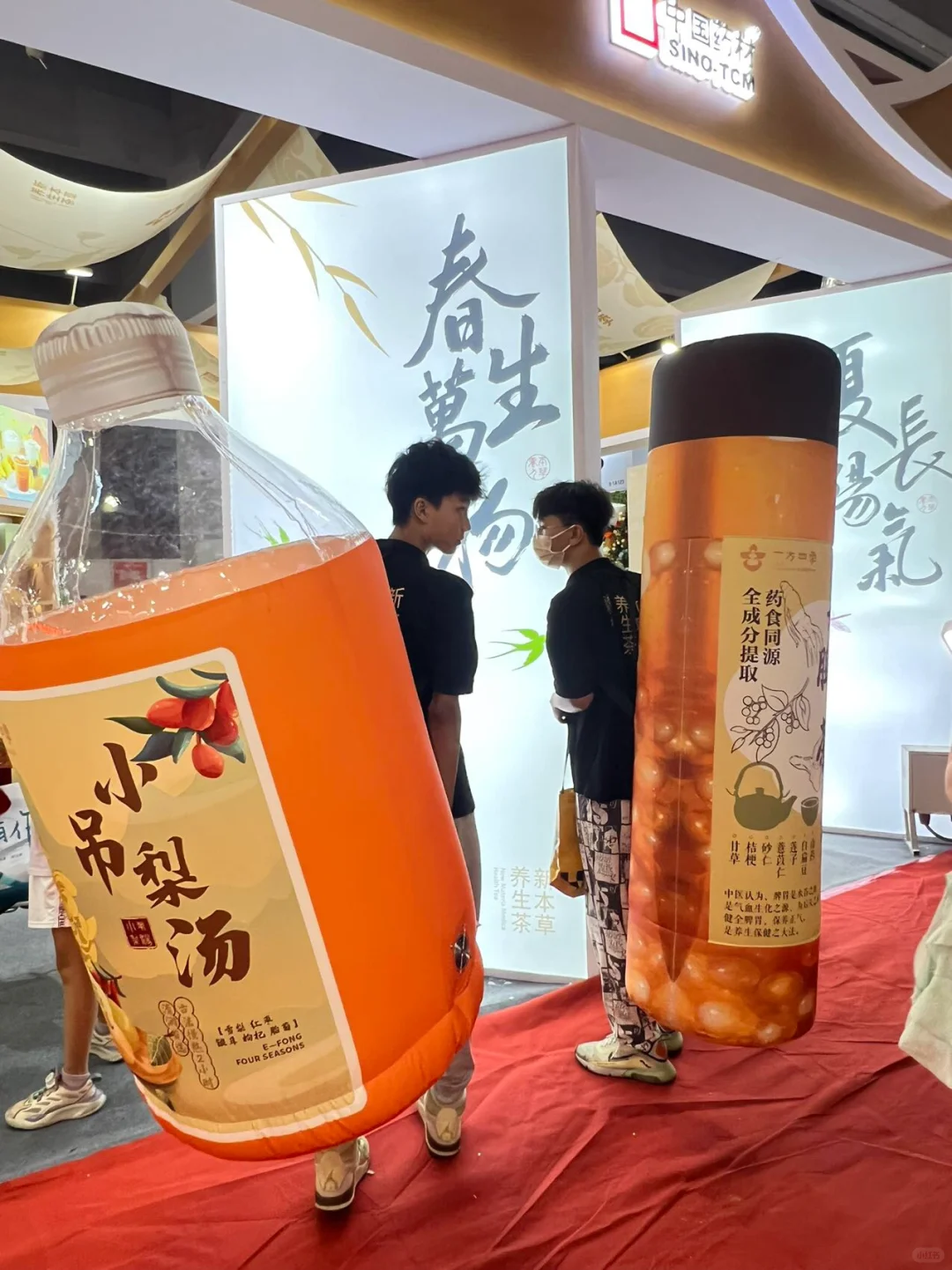 通知‼️广州琶洲新展！一方四季吃的好多！免费