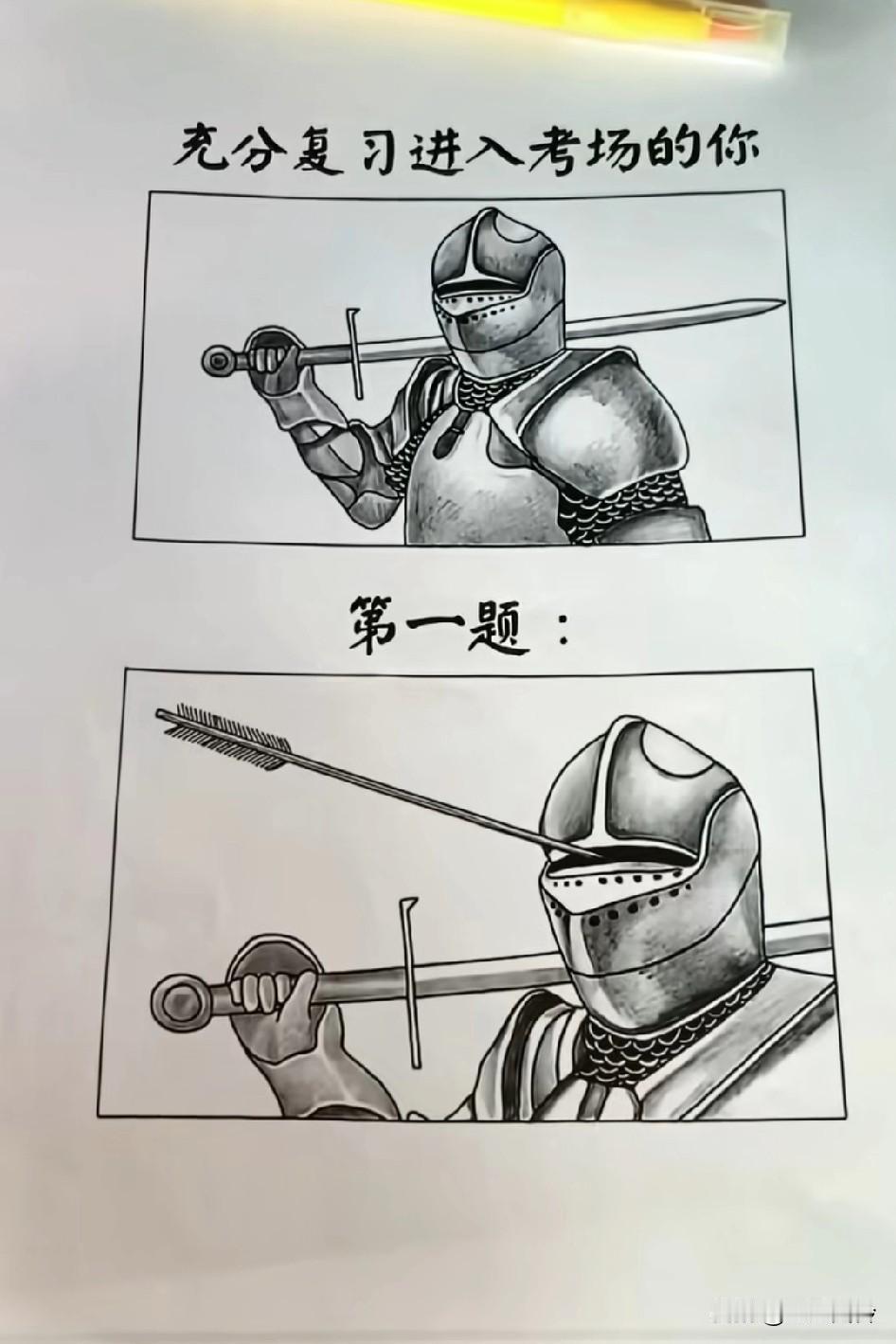 会的全不考，考的全不会，本想咸鱼翻身，没想到粘锅上了！
后面的题，后面的题都是毒