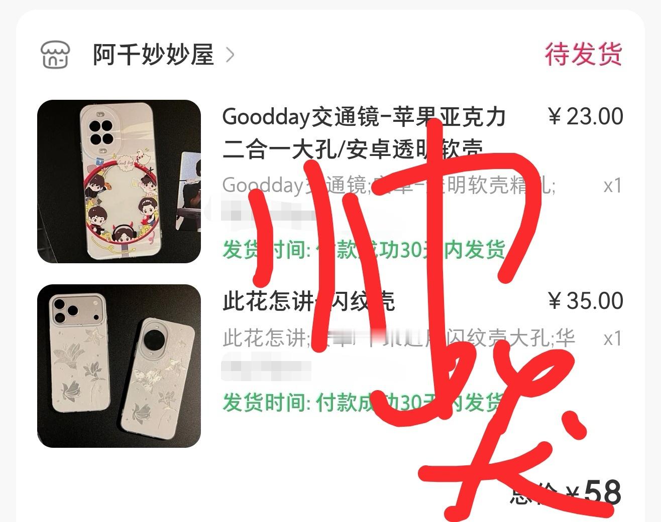 易烊千玺 买好啦，感觉此花怎讲 会卖很好