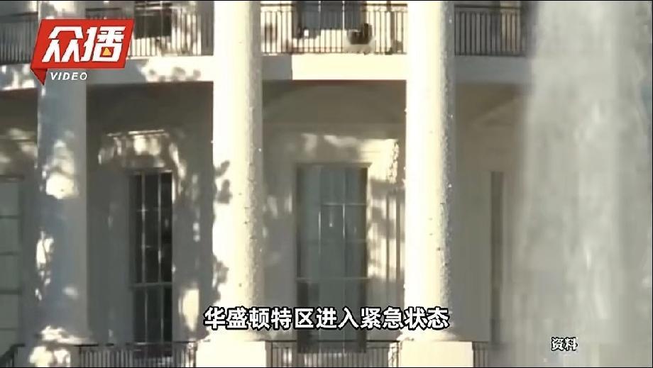 美国首都宣布进入紧急状态 当地时间1月23日，美国这天气是闹哪样啊！受风暴影响，