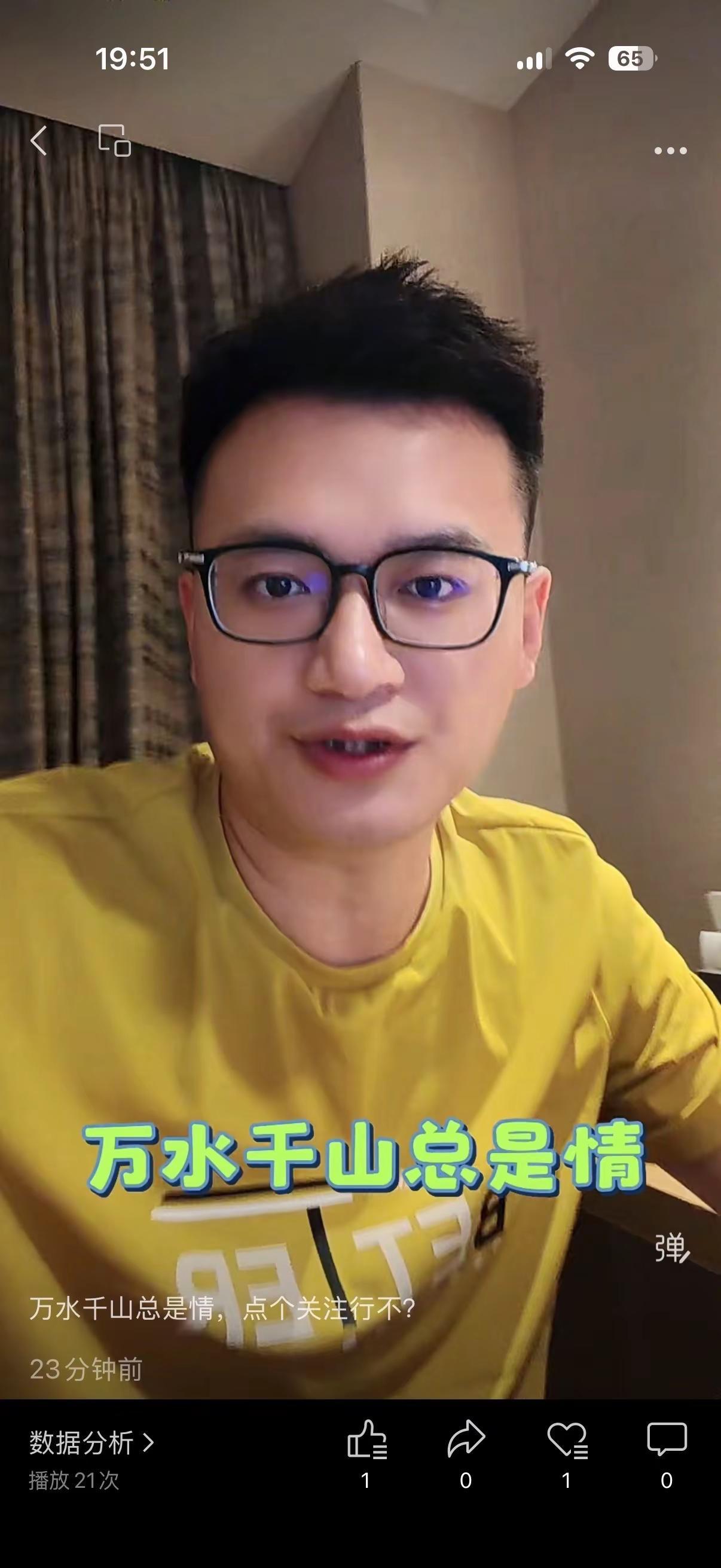 DeepSeek根据我的照片来判断我的年龄，你们说准不准