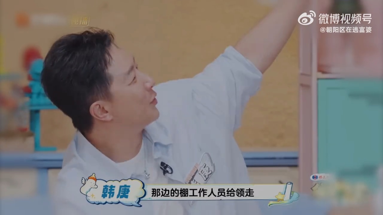  谢依霖问韩庚刚生完就脱吗爸爸当家 韩庚分享育儿小技巧，结果被谢依霖神误解，全场