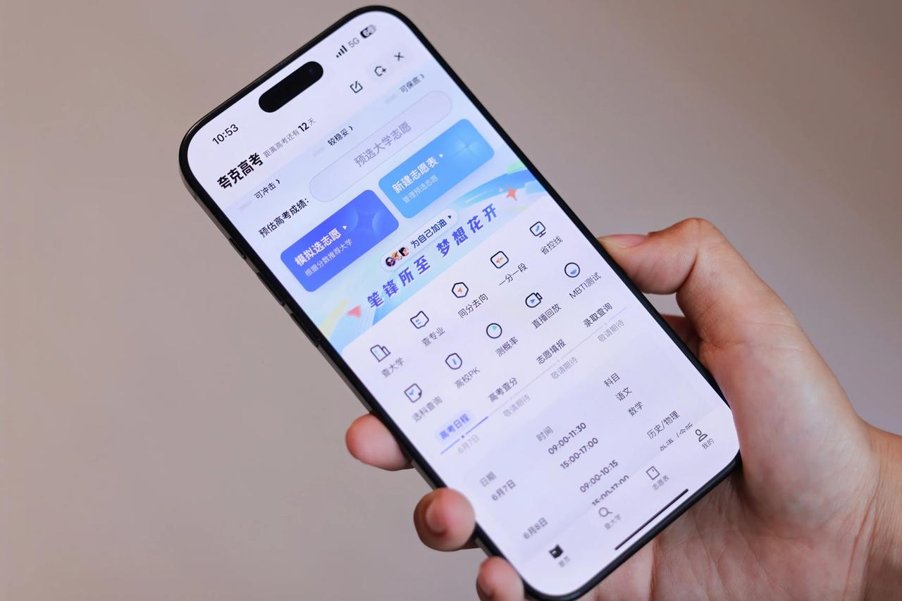 万万没想到！中国AI再次让千万家庭尝到甜头，家长的反应太真实了！

还记得前些年