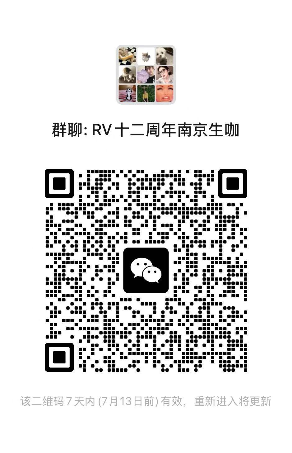 RedVelvet  💗💛💙💚💜🎂【十二周年线下咖啡厅应援】经过投票