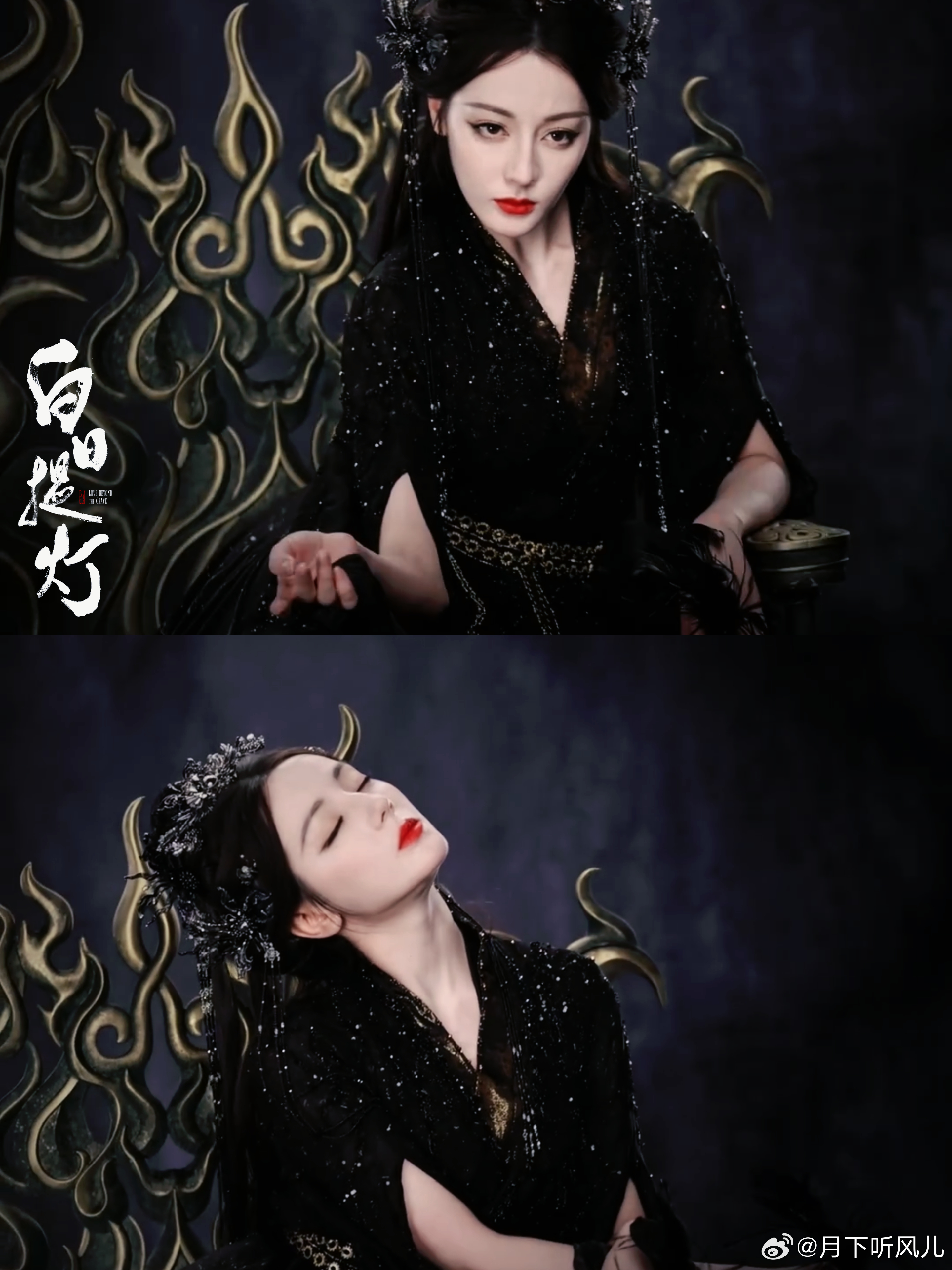 白日提灯迪丽热巴这33秒杀疯了 乱世出女主！归墟动荡、身陷重围，贺思慕执灯而立?