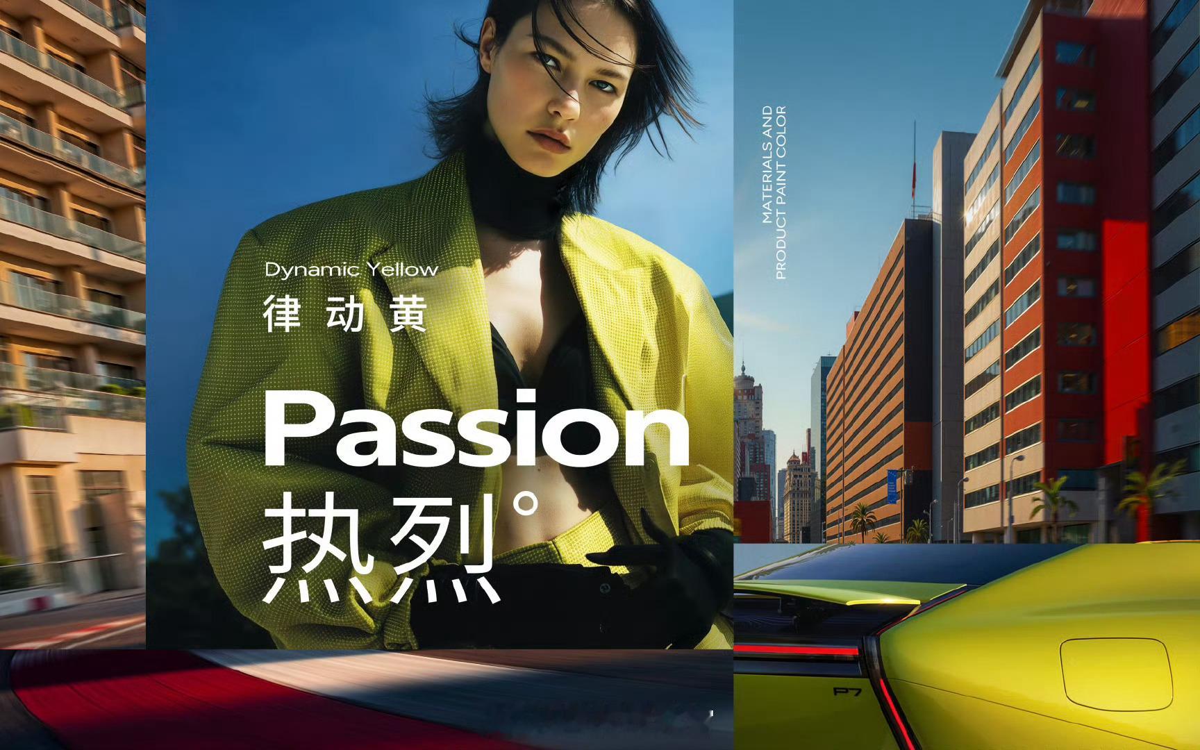全新小鹏 P7 的“律动黄”配色来了！小鹏p7308_IO新能源汽车 ​​​
