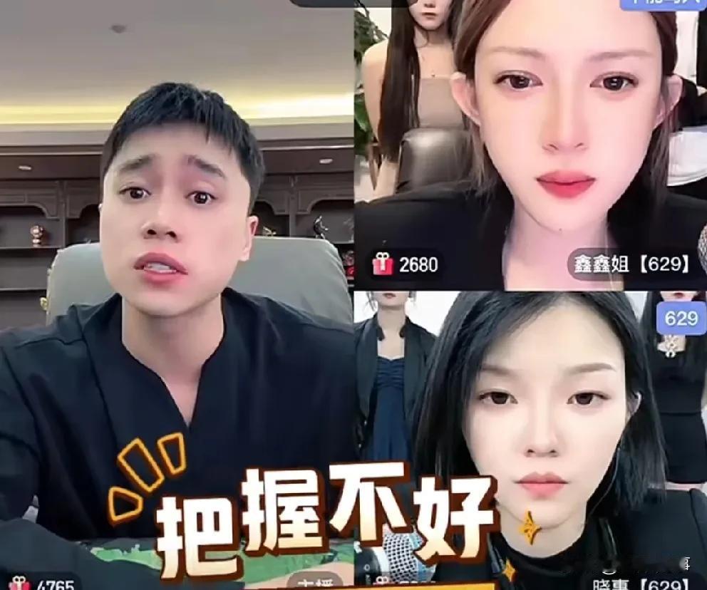 刘二狗训斥徒弟，你们的努力在我的权力面前啥也不是！

         刘二狗一