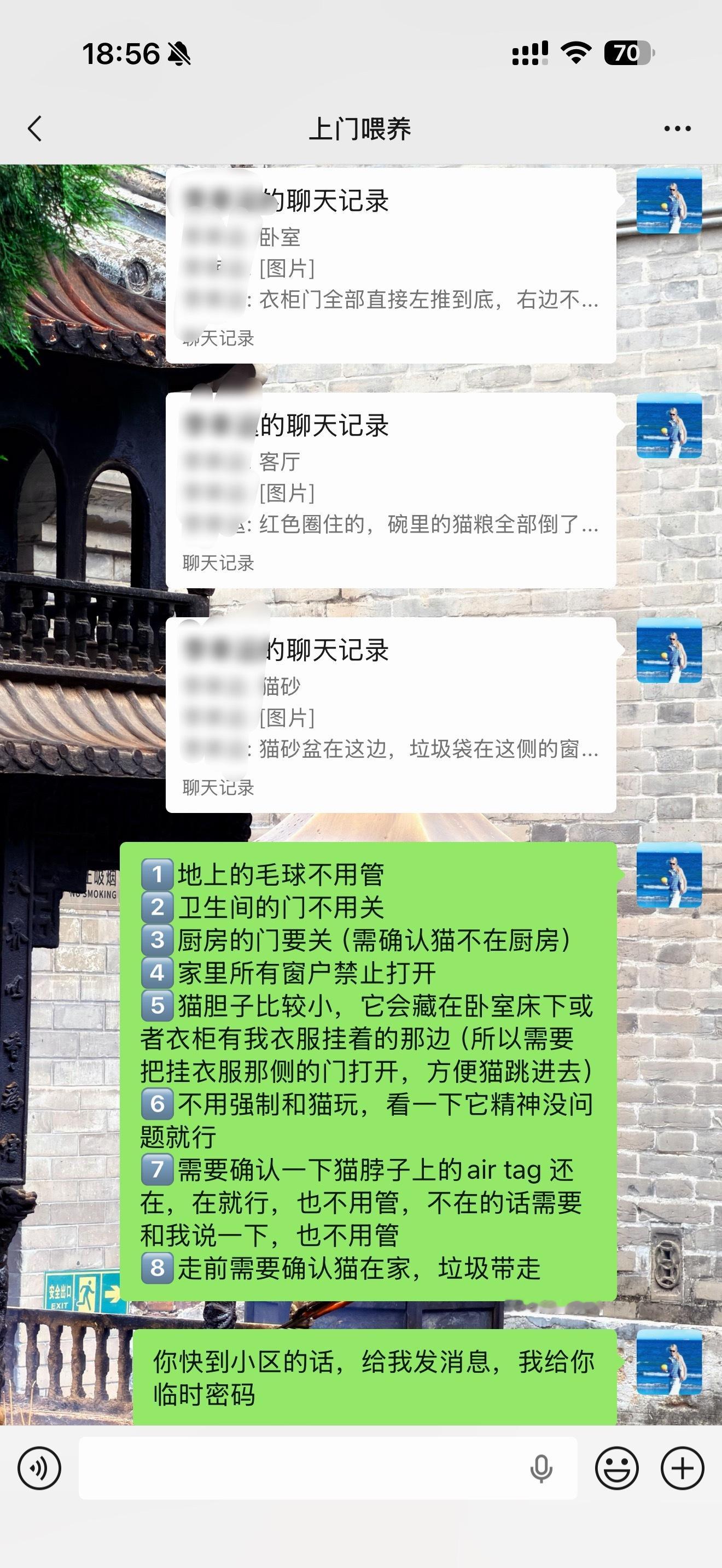 孩子真的很能牵挂着妈妈的心[捂嘴哭] ​​​