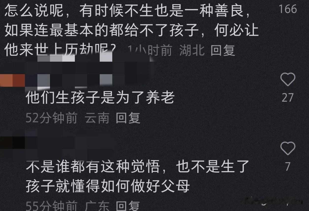 我有个朋友，在她结婚那年。她的妈妈怀孕了，说要给她生个妹妹陪伴她。她妈妈怀孕那一