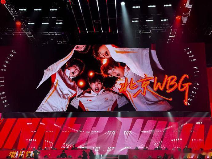 WBG季后赛海岛首鸡2026PEL春季赛季后赛季后赛海岛首鸡到手，WBG用实力稳