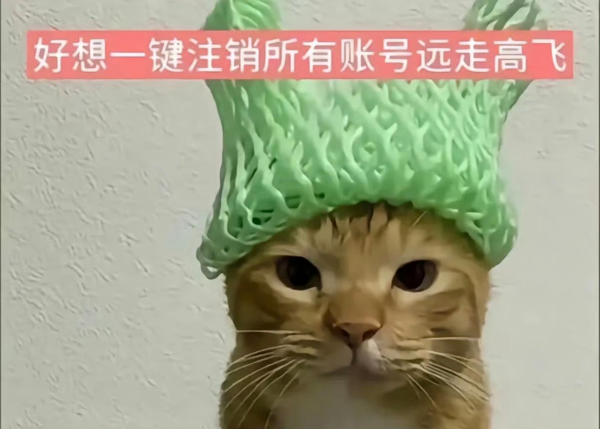 不懂 