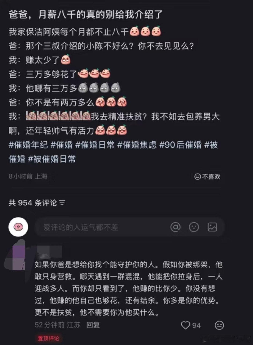 民间艺术观察