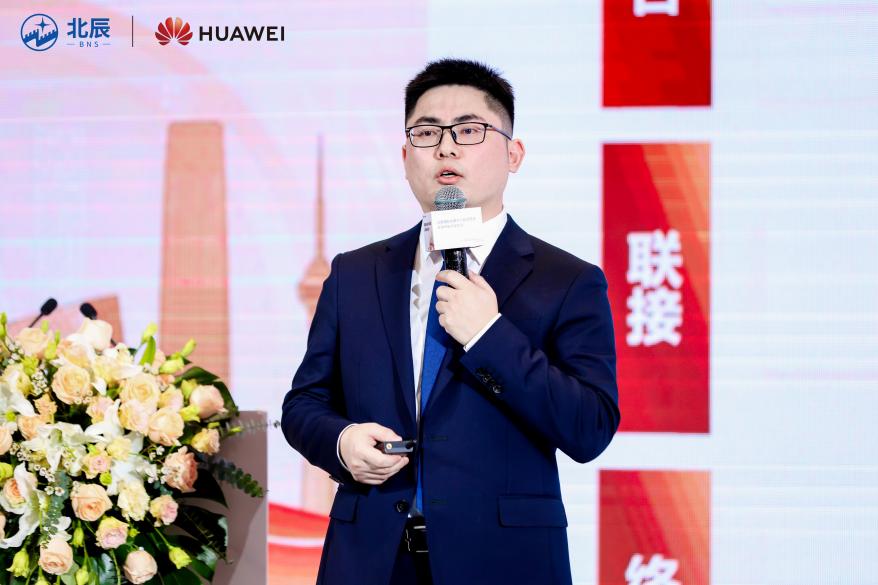 北辰集團攜手華為發布智慧場館全球樣板點 首都國際會展中心邁入數智新篇章