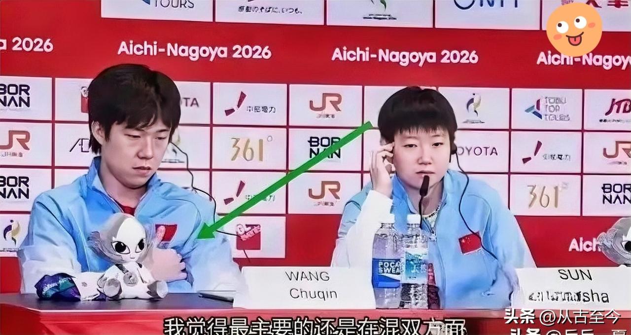 🔥封神护短！
莎莎一句话力挺大头
全网破防！

     决赛赛后采访，孙颖莎