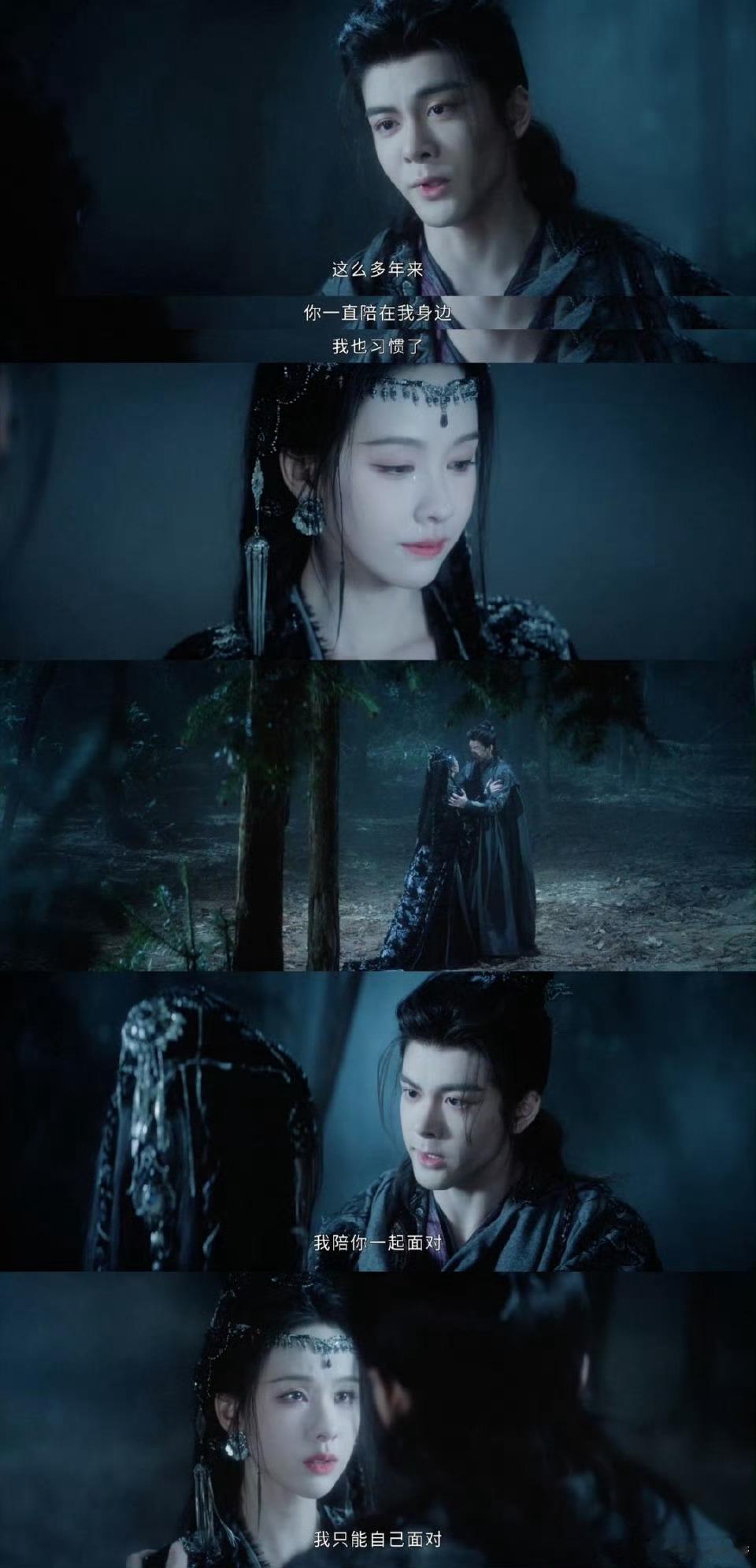 雾妄拾光用三次割舍双向奔赴月鳞绮纪 陈都灵饰演的雾妄言太让人心疼！断九尾只为护住