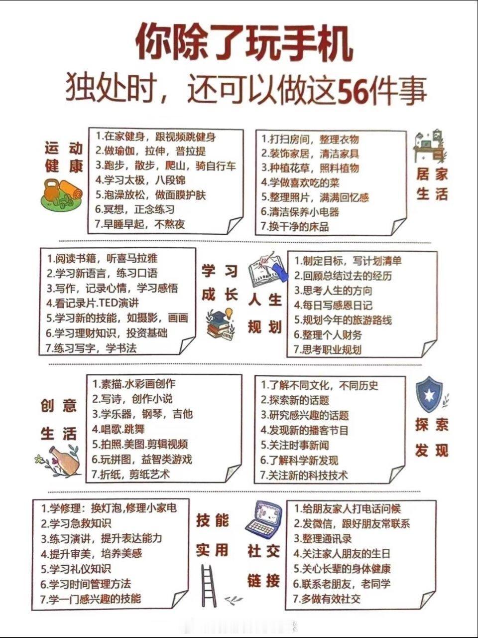 做个有气场的人：

1、不要乱傻笑。尤其是底气不足的那种，一眼就让人看穿，别人对