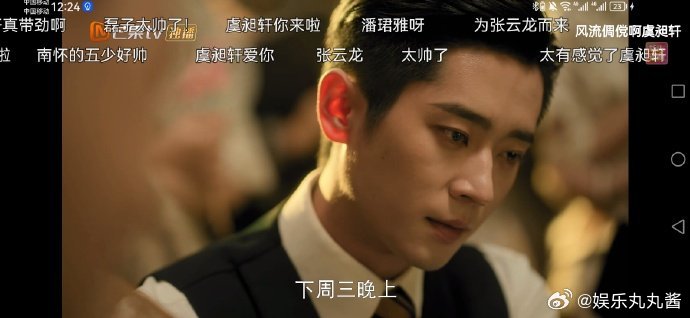丞磊太适合民国剧了丞磊一换上民国西装背头，杀伐果断的气质直接显现。眼神锋利自带压