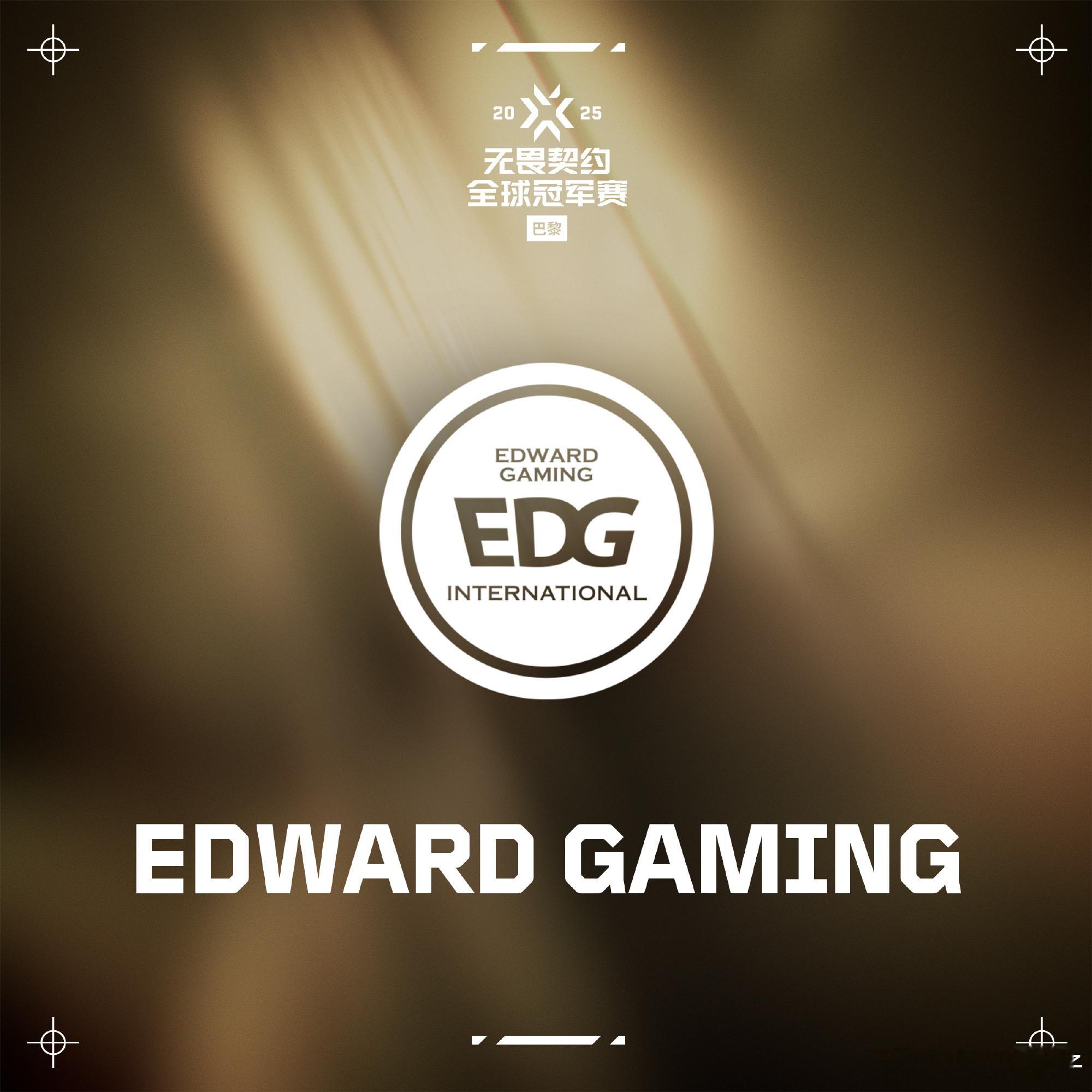 EDG回来了！战胜TYL后确认晋级巴黎全球冠军赛！EDG战胜TYL晋级四强EDG