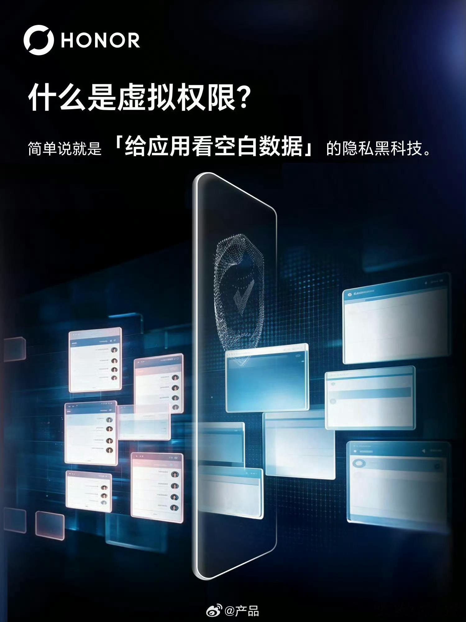 MagicOS月月新不少APP权限让人左右为难，不给权限就直接闪退，授权又害怕通