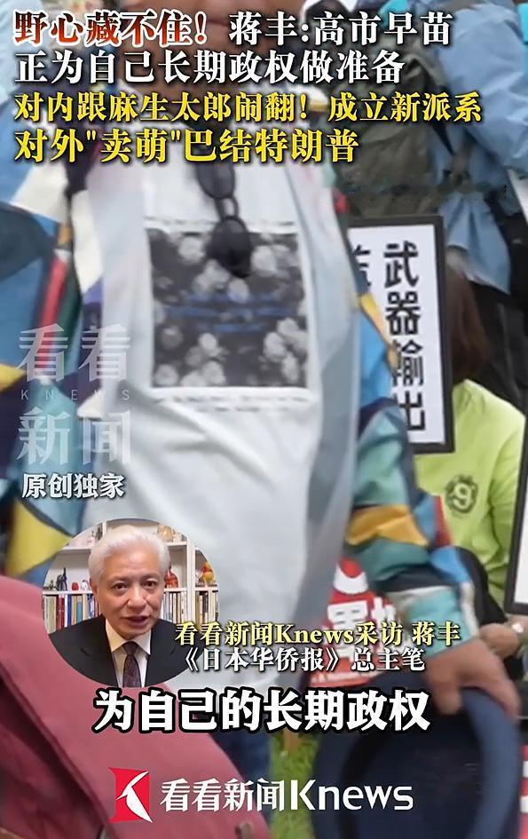5月3日，日本迎来了一年一度的宪法日，本该是纪念和平宪法的日子，东京有明防灾公园