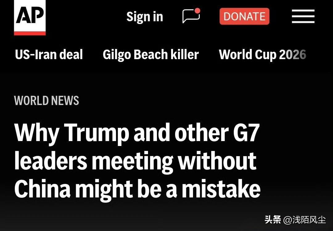 美联社文章:“G7峰会没有中国参与可能是个错误。” ​​​

多伦多大学七国集团