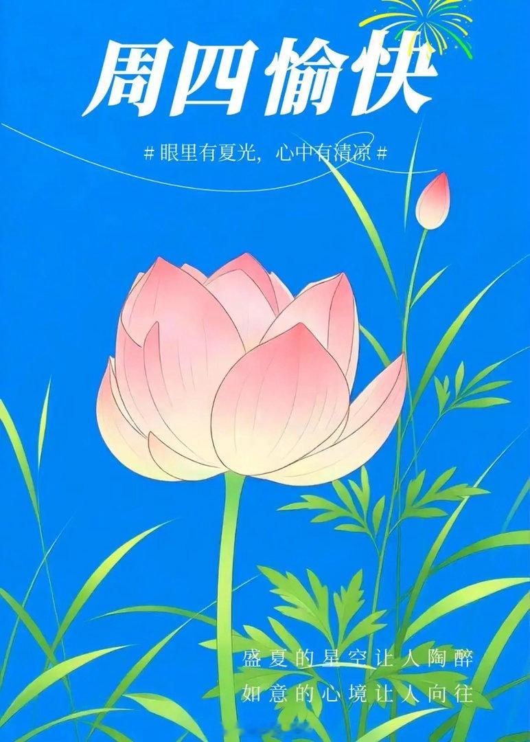 早啊我的炒股搭子们！震荡行情稳住心态最重要。点赞沾好运，评论报个到，金姐看看今天