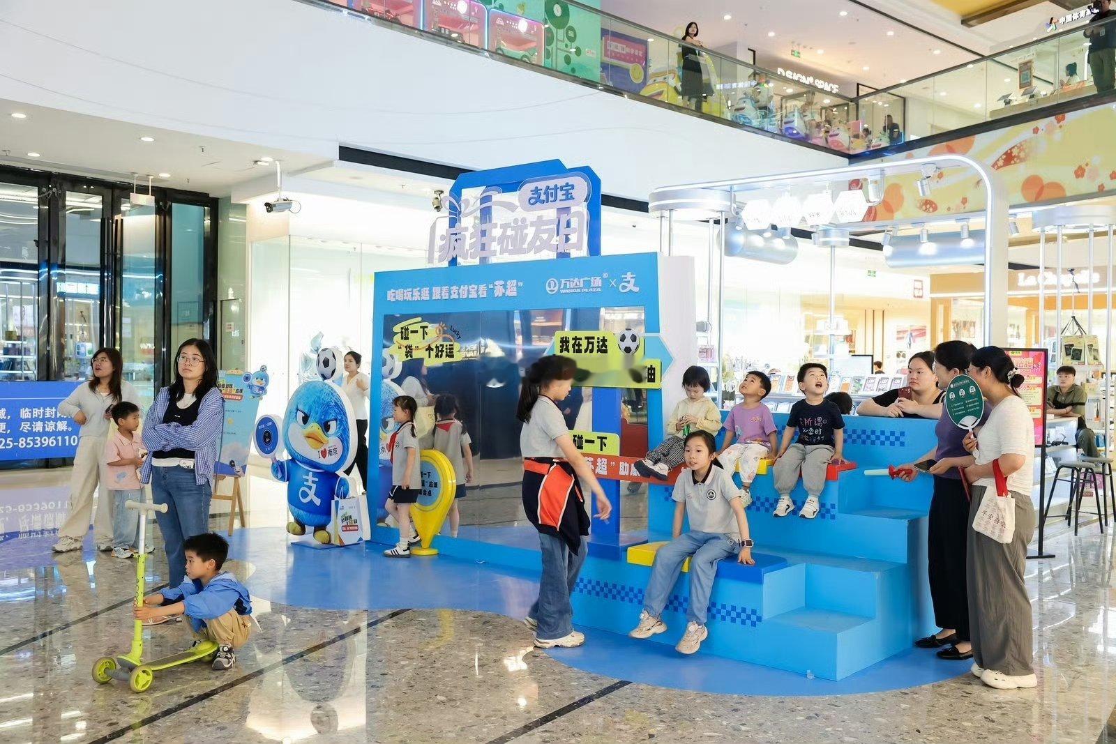 百店发支付宝助威袋为南京队加油每周五六日用支付宝碰一下支付，免费领取限量苏超助威