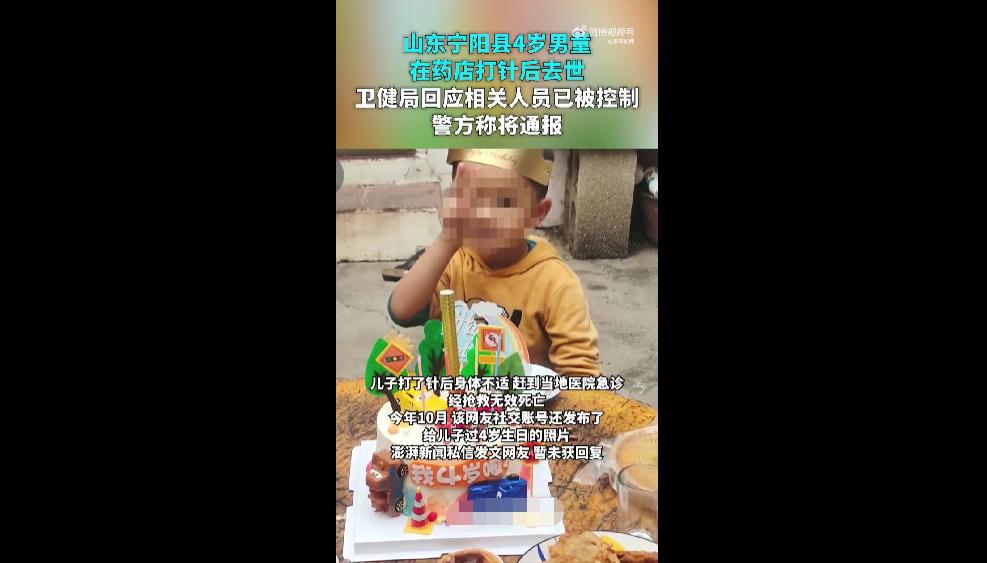 这件事情也太惋惜了，4岁男孩因为腹痛在药店打完针却不幸去世！
就在前几天，根据一