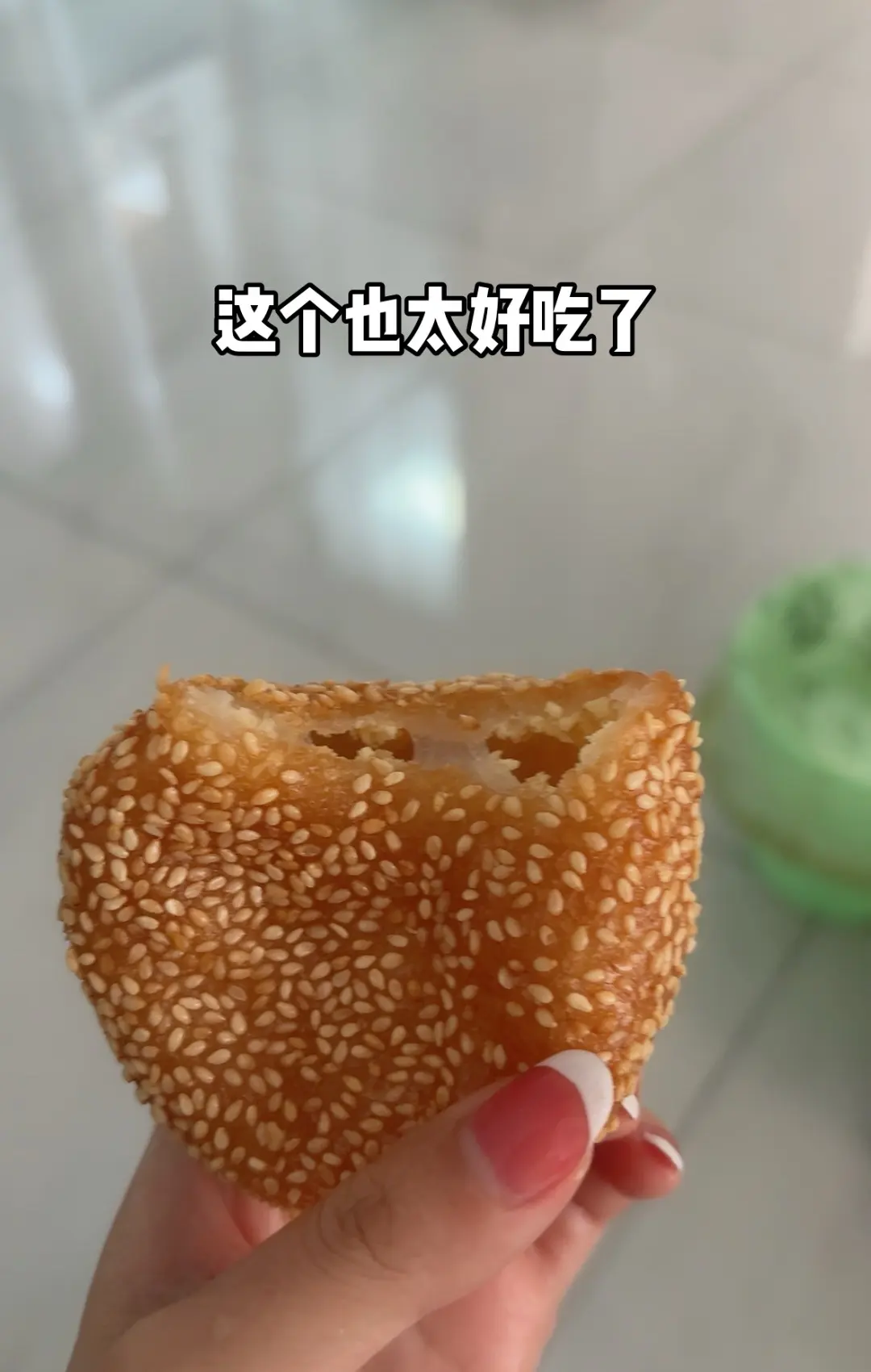你们叫这个是什么