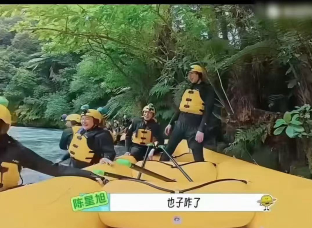 周也实力不详嘴是真强地球超新鲜别人坐船悠然自在，周也死死抱住皮划艇不敢松手，先前