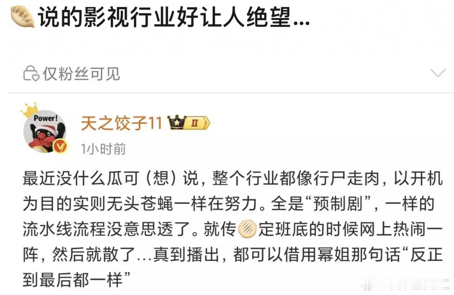 有些剧，阵容一出来就觉得没有拍的必要 ​​​
