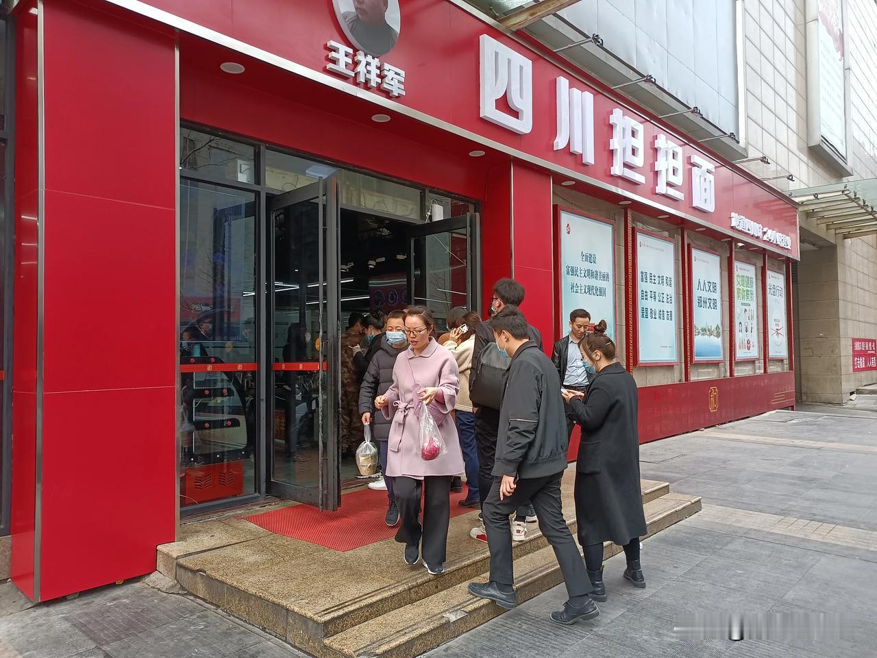 今天来大学路这边办事，中午觅食发现一家担担面很火爆，排队都排到门外了，点了招牌担