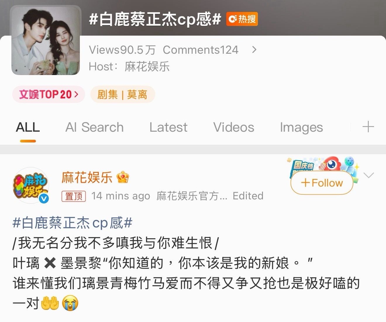 我不知道这两个男孩想做甚 