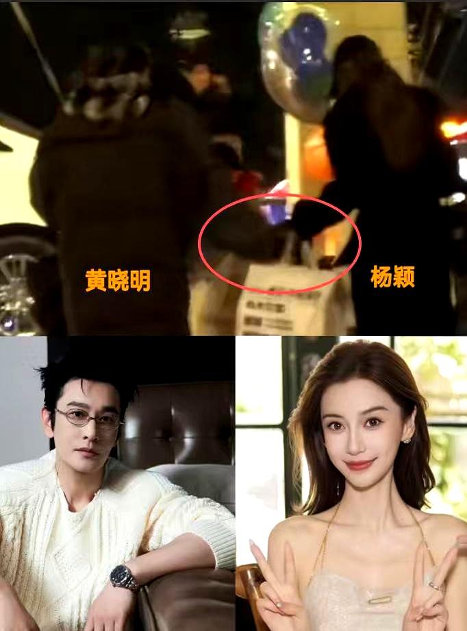 我敢说，
杨颖很大概率，
就是黄晓明这短短的一生中，遇到的最体面的女人了！
这次