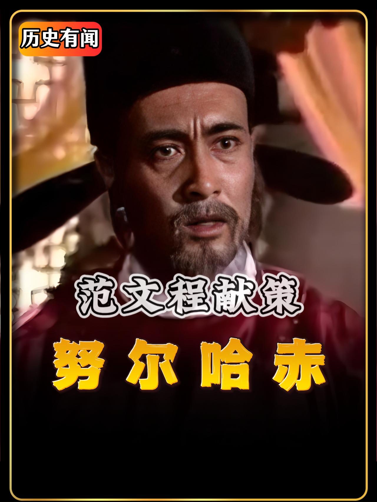 拥有百万大军的明朝，为什么被两万八旗铁骑吓得屁滚尿流？抚顺之战充分暴露了大明军队