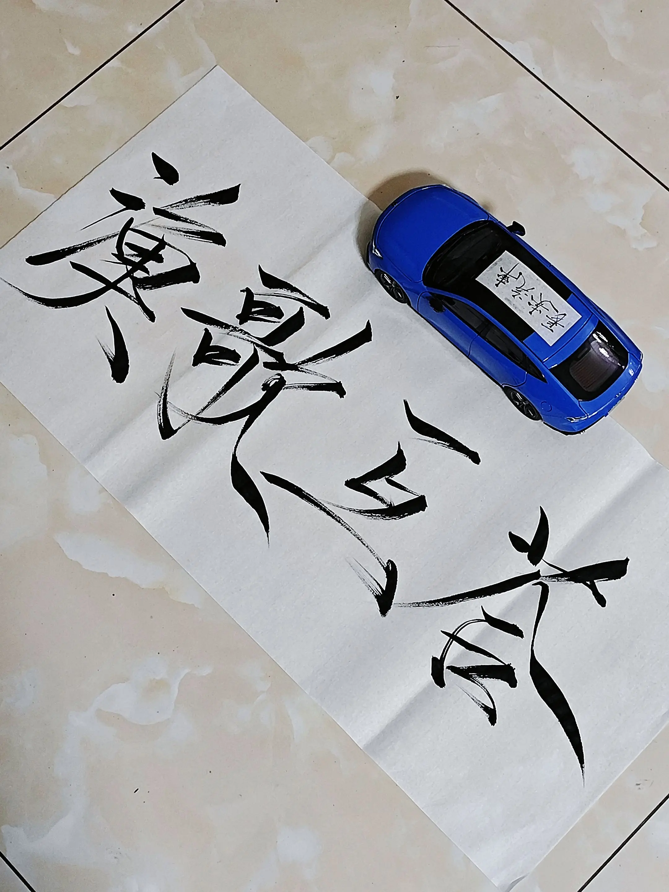 渔哥互答。