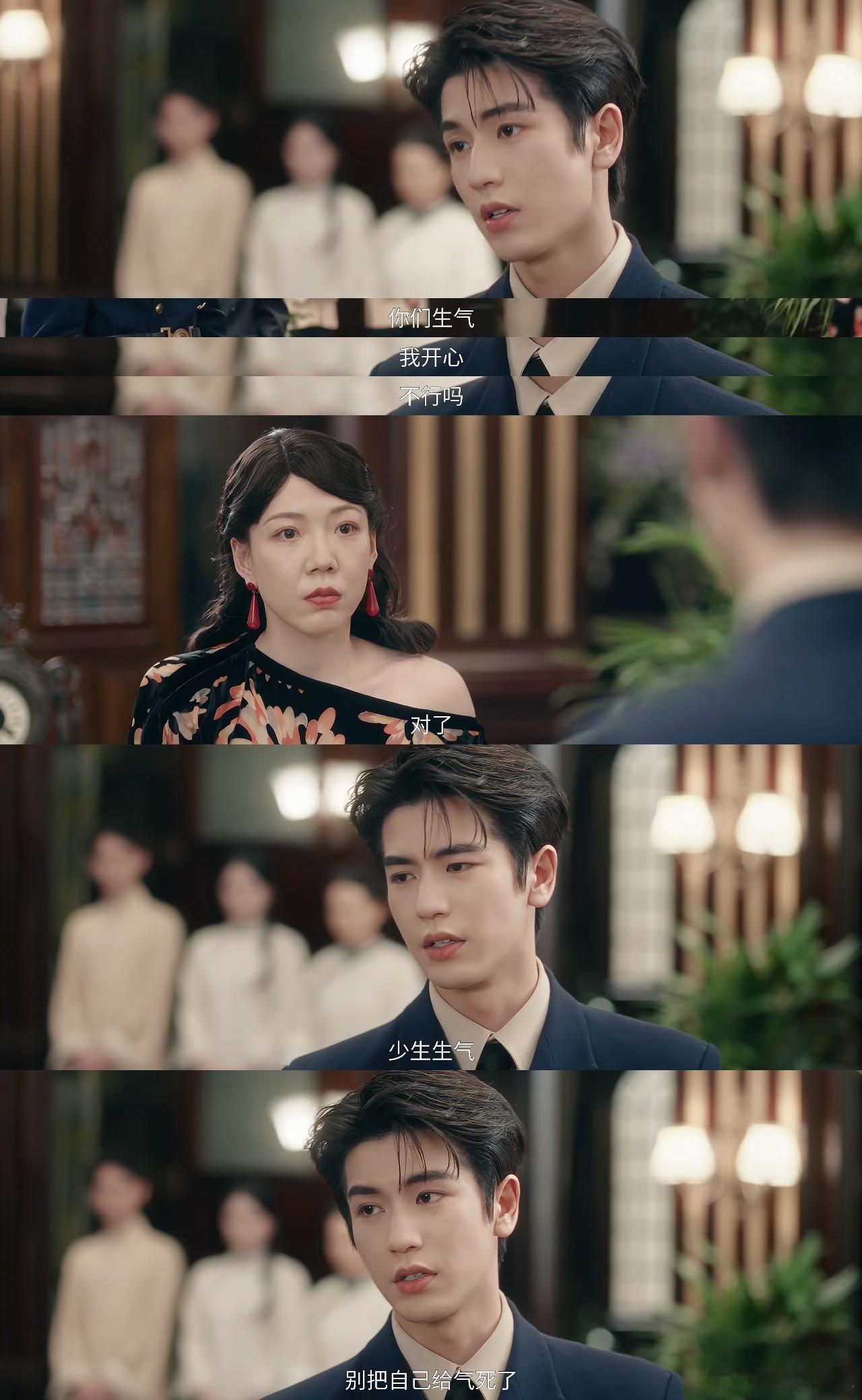 这一秒过火 我学怼人： 