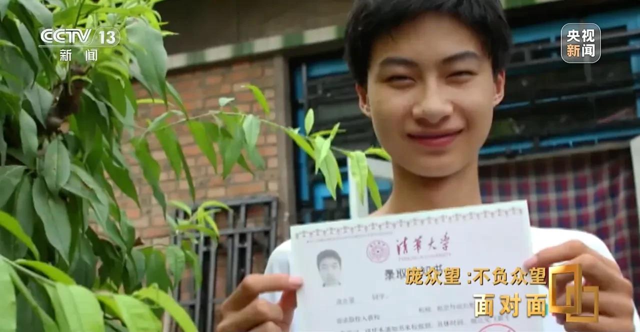 好棒！积极向上的好榜样！[强]每个人都应该向你学习
年前被清华录取，如今他不负「