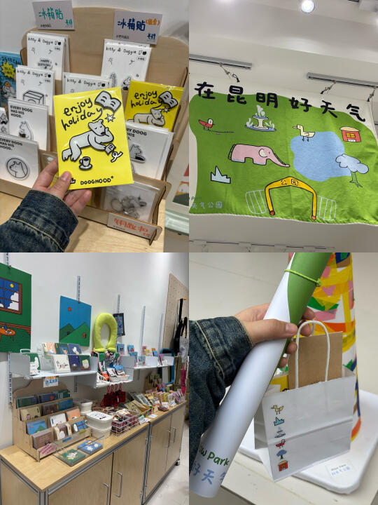 ☁️👒🌟𝘬𝘶𝘯𝘮𝘪𝘯𝘨 逛逛好天气公园商店