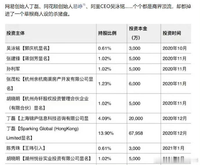 其实宝利德这样的企业，在进入离运以后生意难以为继，并不是一个很难想象和推演的局面