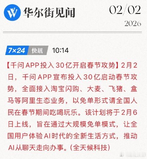 腾讯的十亿红包，大部分用户都只是打开APP，领完红包，关APP走人。只提升了下载