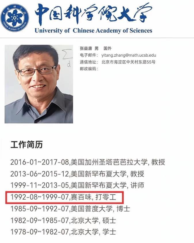 史上最牛经历，无需任何粉饰，朴实得不能再朴实。当很多人都想方设法抹去在海外打零工