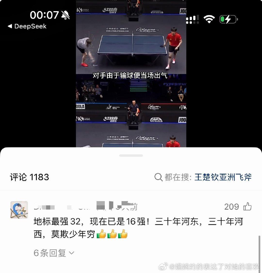 莫欺少年穷 