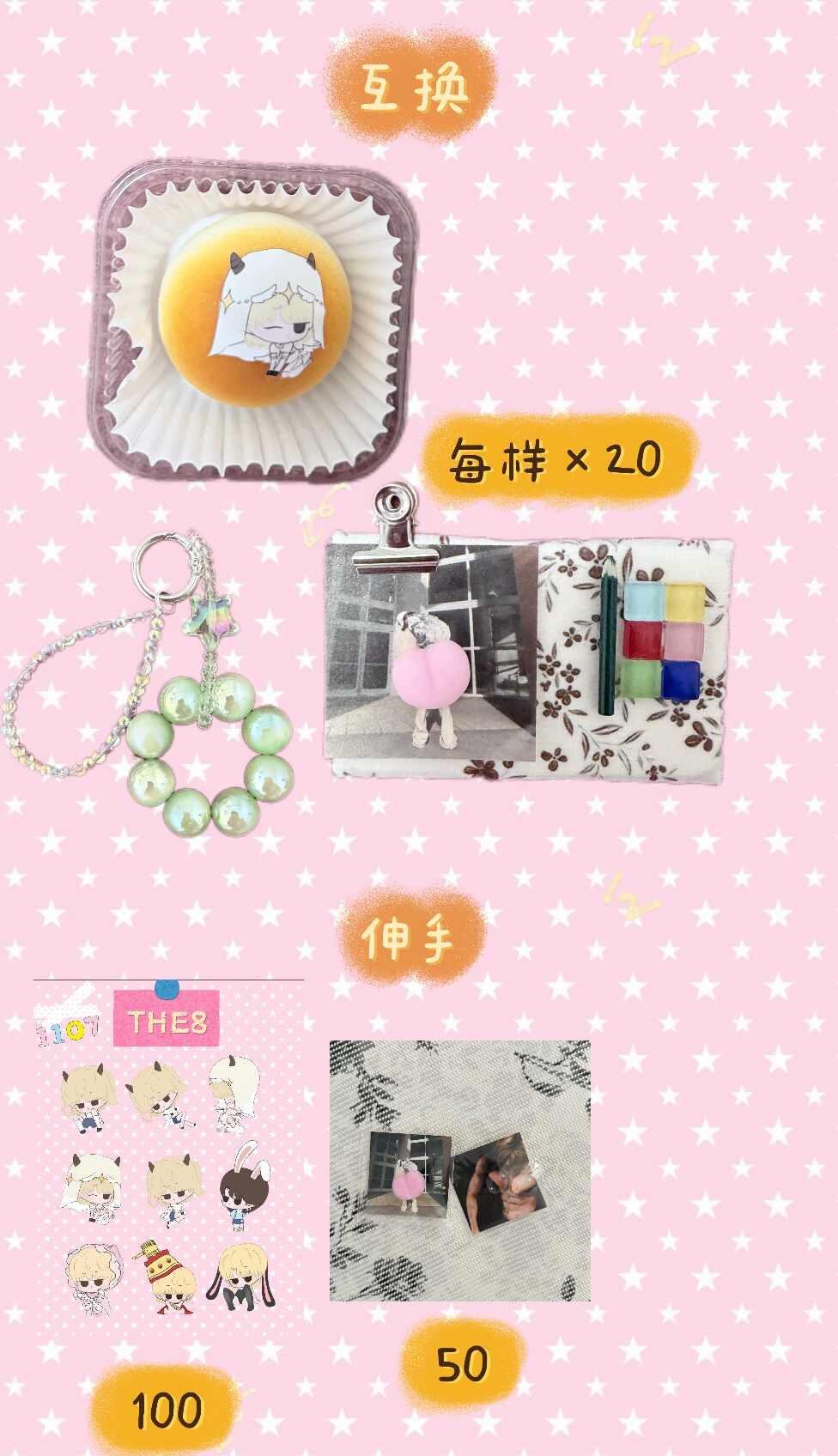 期待浩国盛典
徐明浩徐明浩1107生日快乐