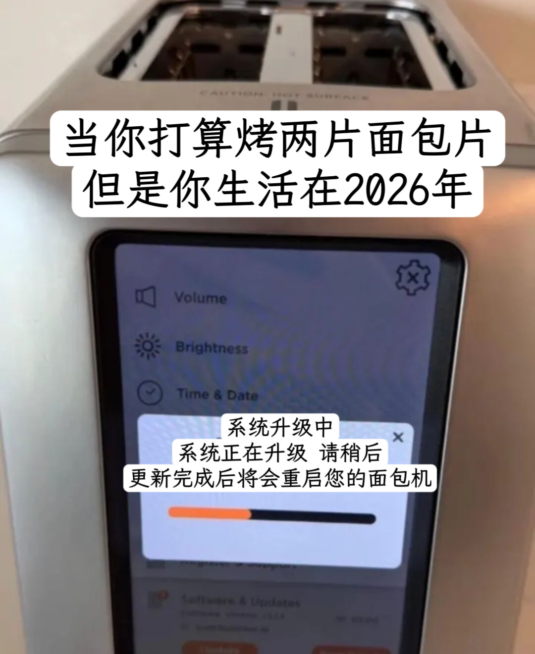 智能化时代memes